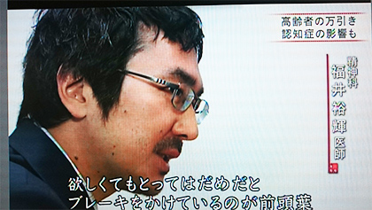 NHK、かんさい熱視線「シリーズ超高齢社会2.急増する高齢者の万引き」